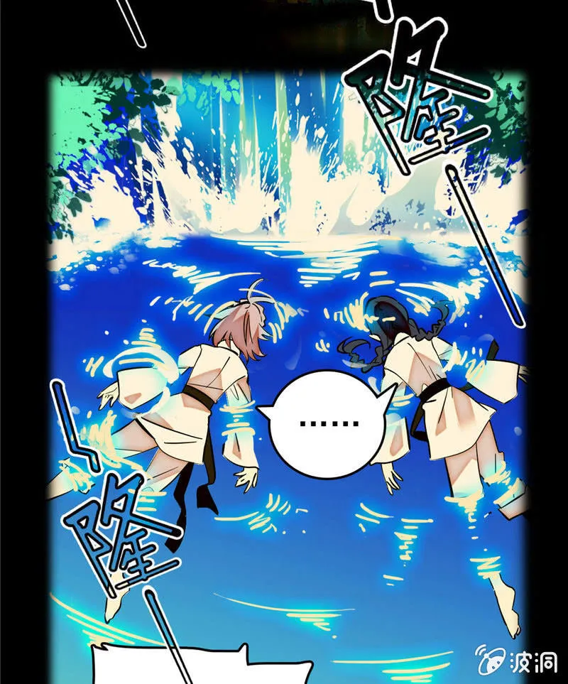 第168话 神秘评委 第9页