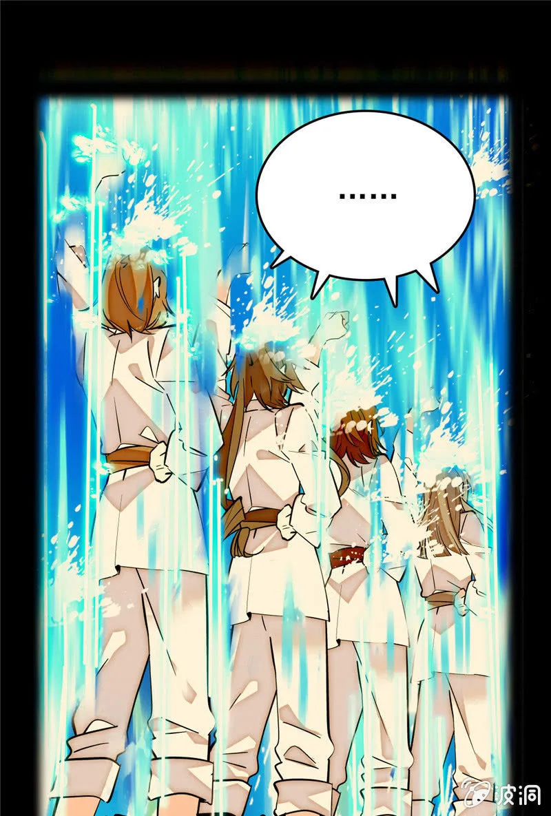 第168话 神秘评委 第13页