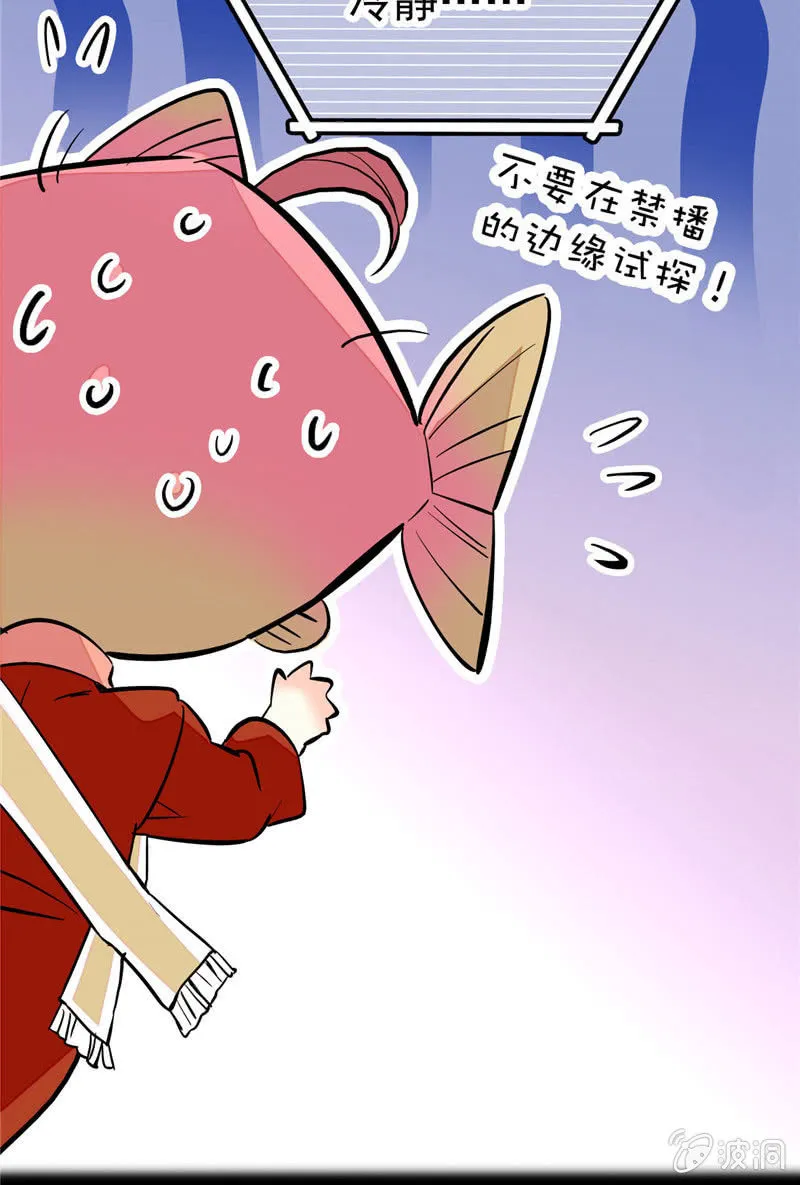 第168话 神秘评委 第18页