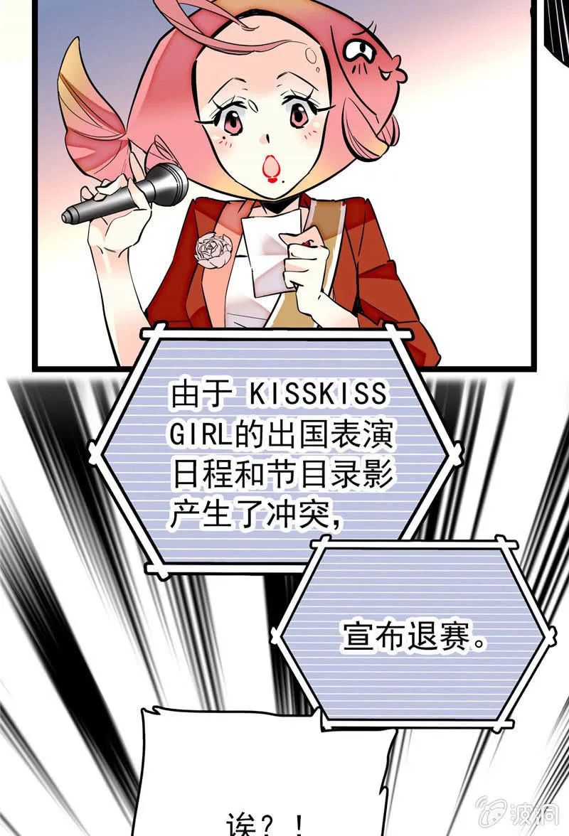 第169话 奇葩选手 第18页