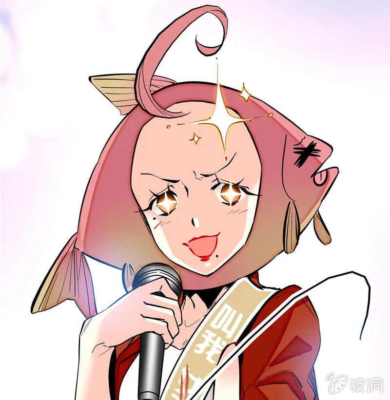 第169话 奇葩选手 第28页