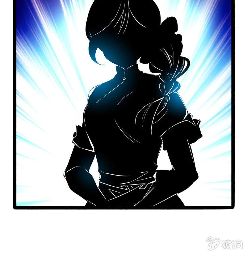第169话 奇葩选手 第30页