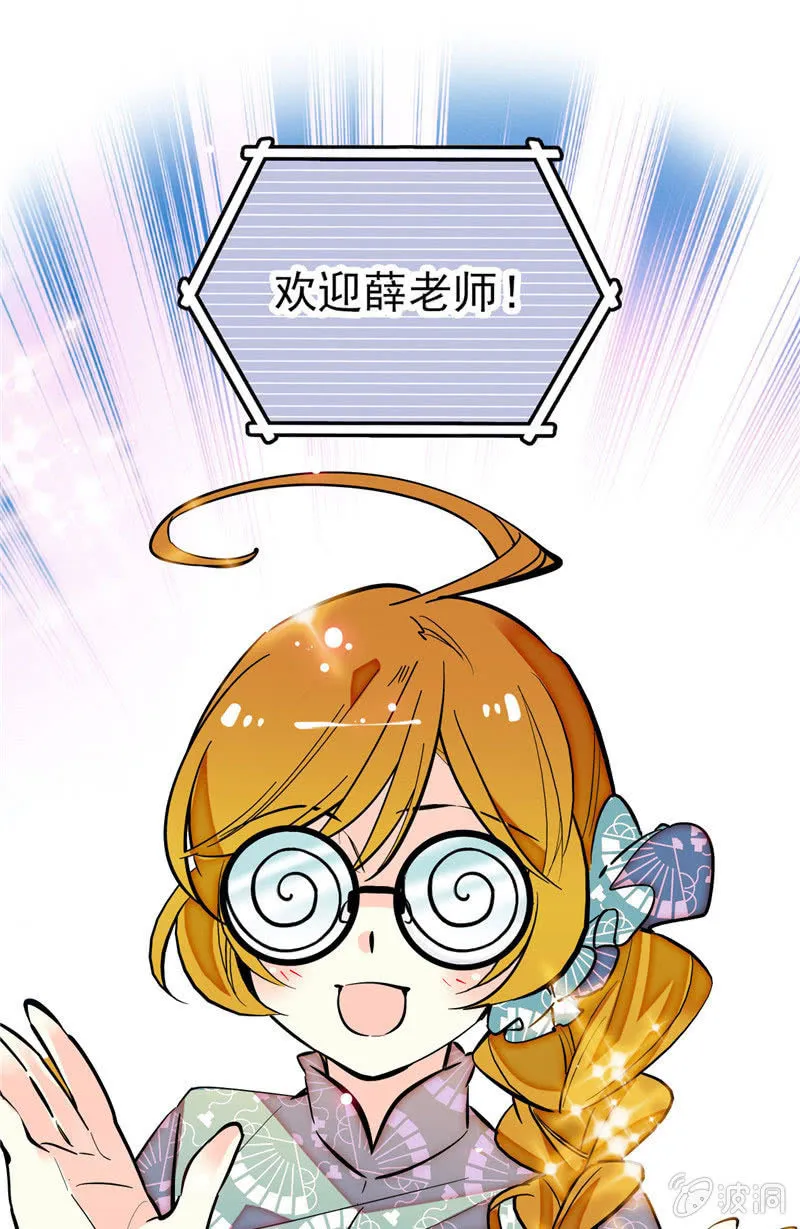 第170话 士气不破！ 第1页