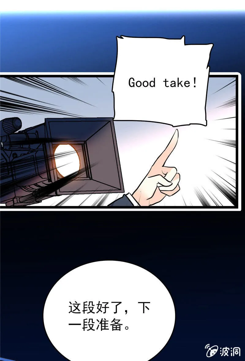第170话 士气不破！ 第6页