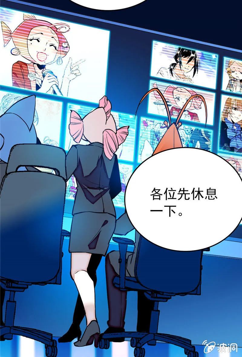 第170话 士气不破！ 第7页