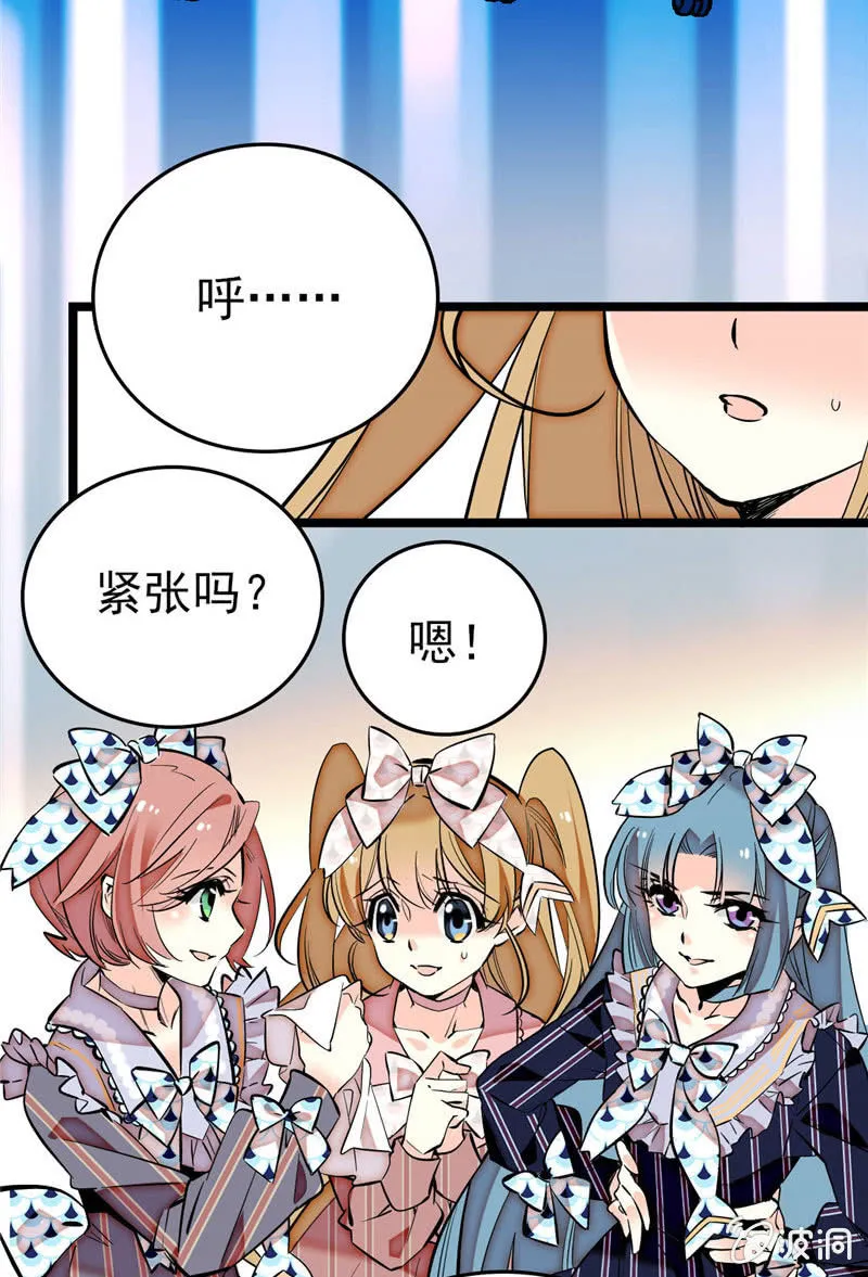 第170话 士气不破！ 第8页
