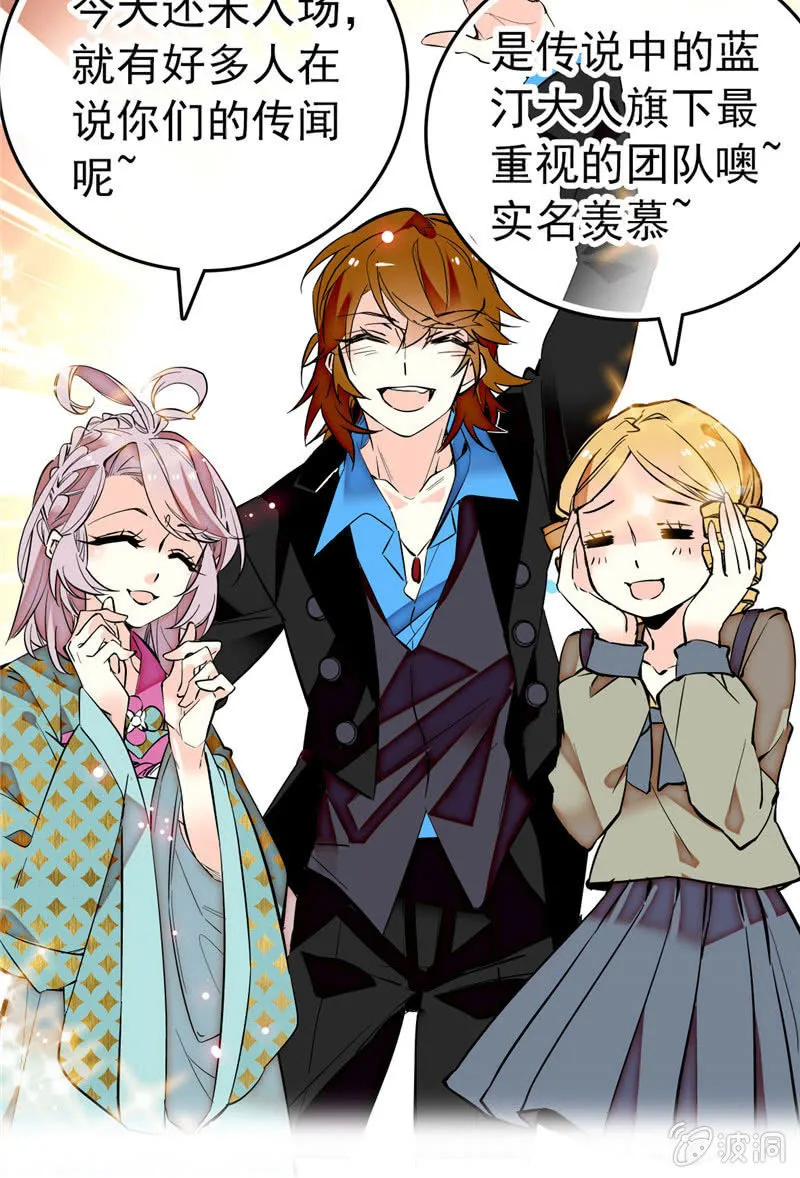 第170话 士气不破！ 第10页