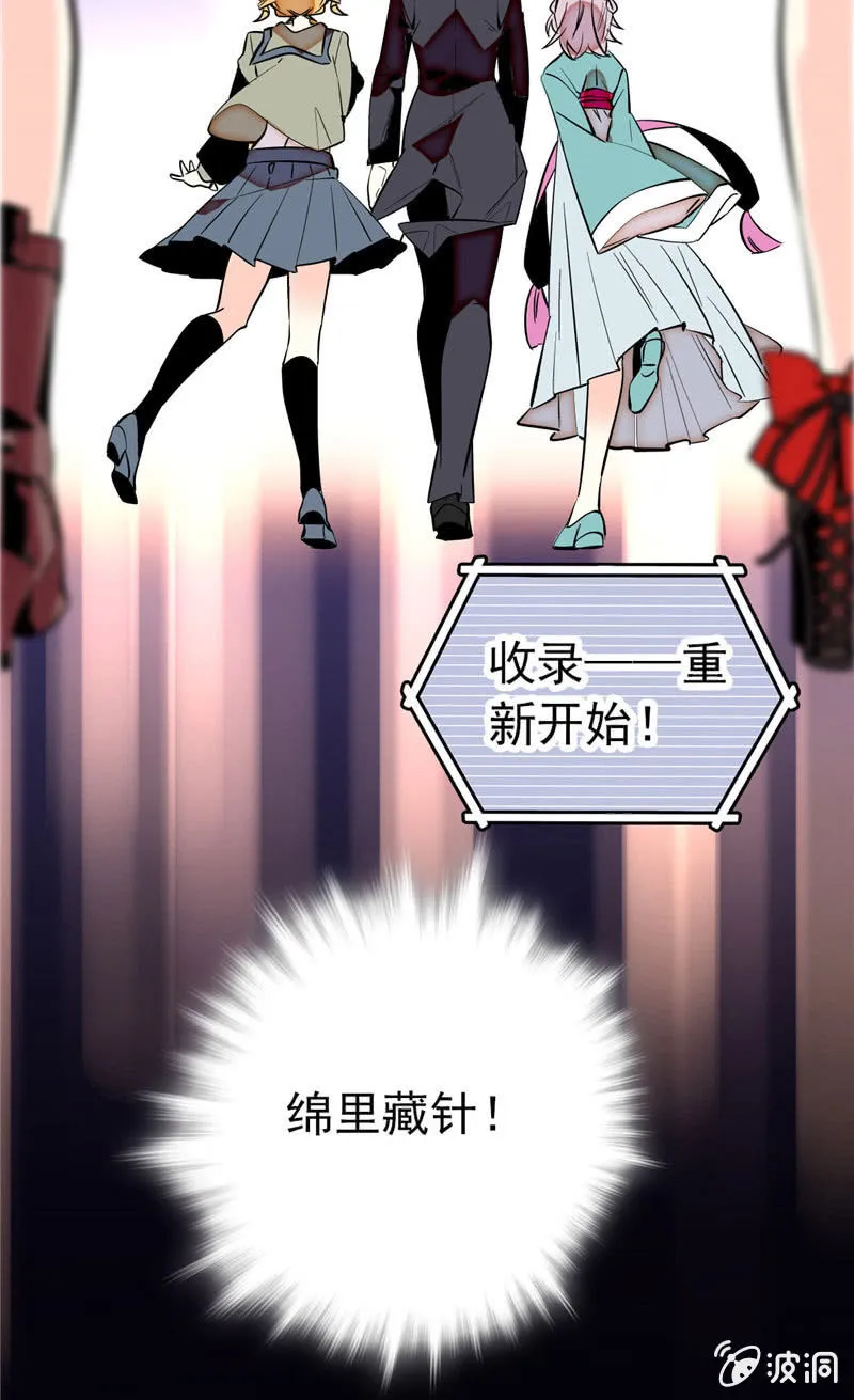 第170话 士气不破！ 第15页