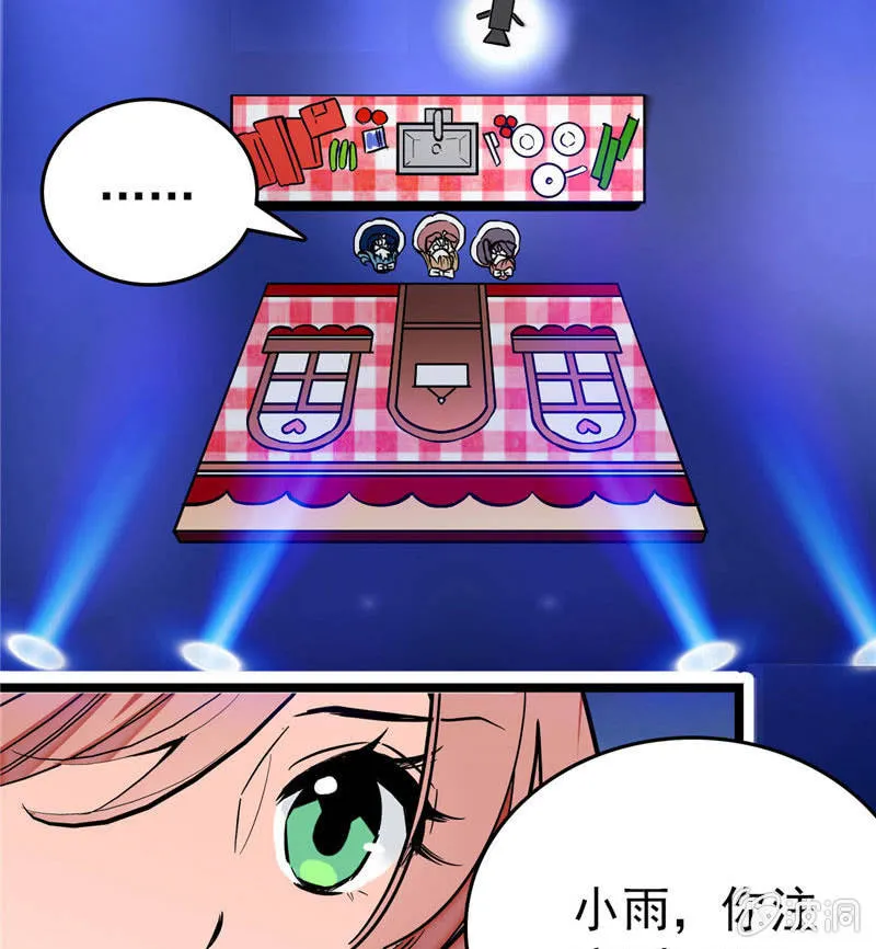 第170话 士气不破！ 第19页