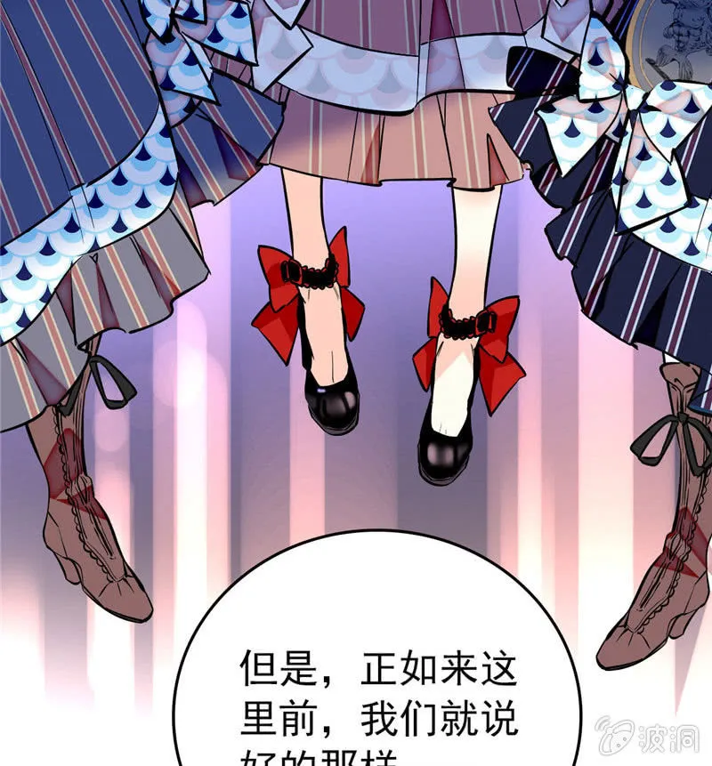 第170话 士气不破！ 第22页