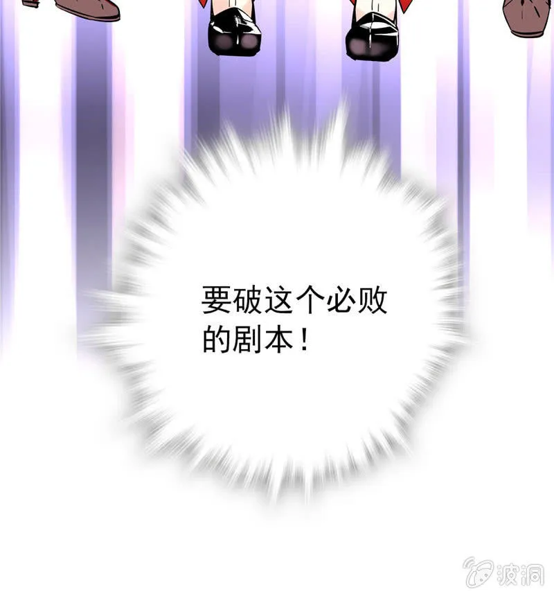 第170话 士气不破！ 第25页