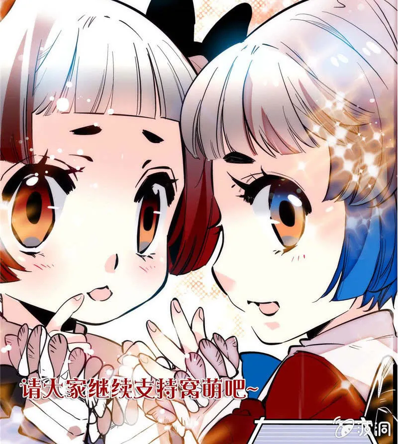 第170话 士气不破！ 第27页