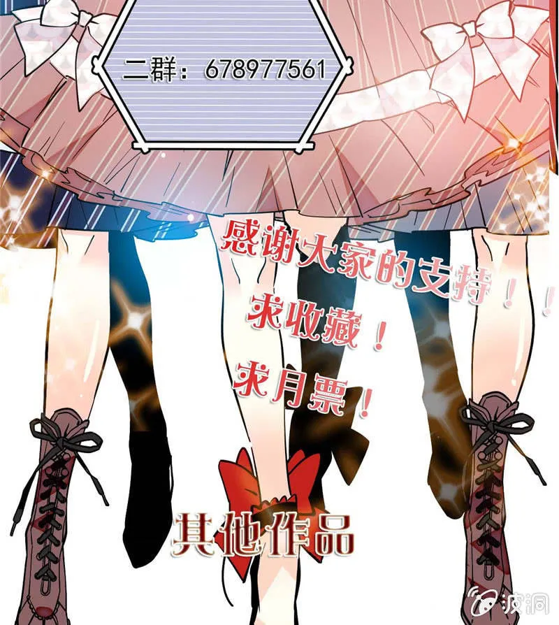 第170话 士气不破！ 第29页