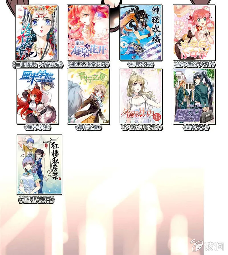 第170话 士气不破！ 第30页