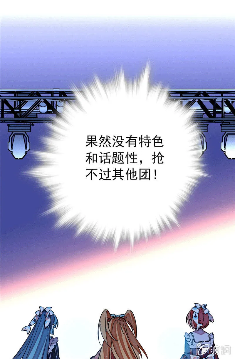 第173话 菜品即人品 第1页