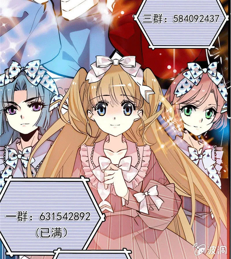 第173话 菜品即人品 第23页