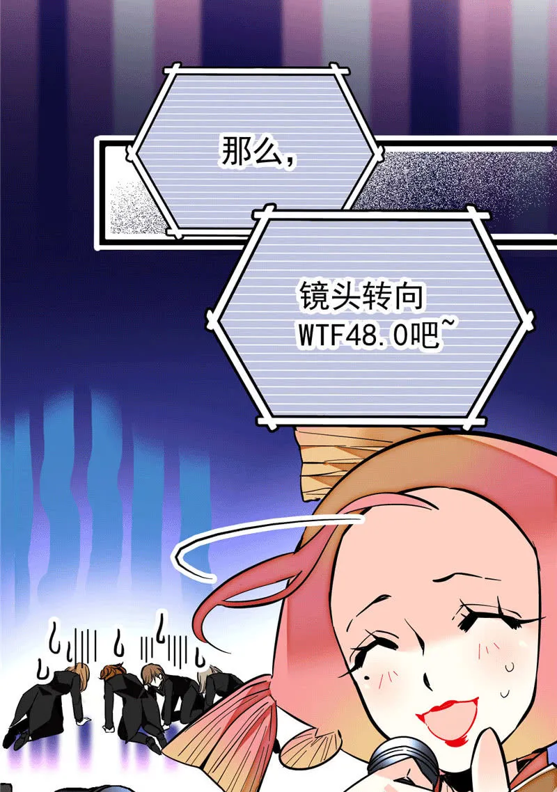 第175话 赚足镜头的大招 第13页