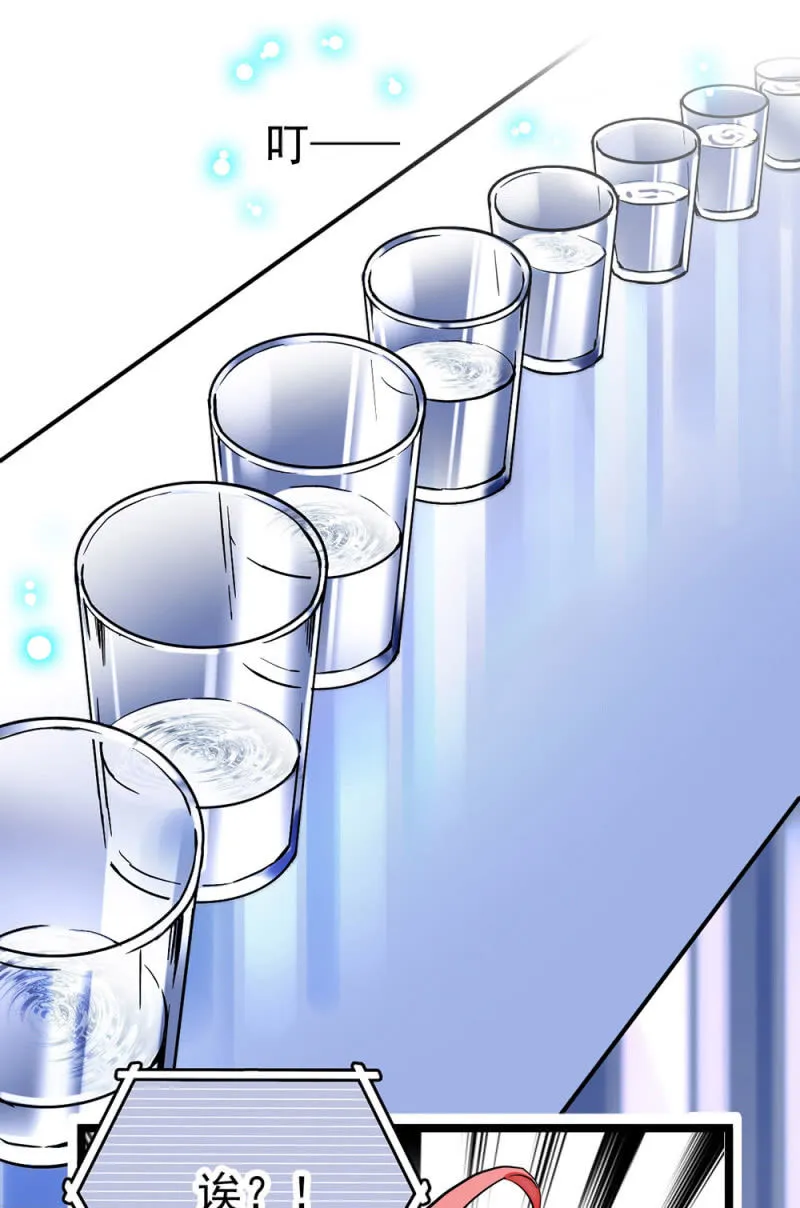 第176话 有备而来 第9页