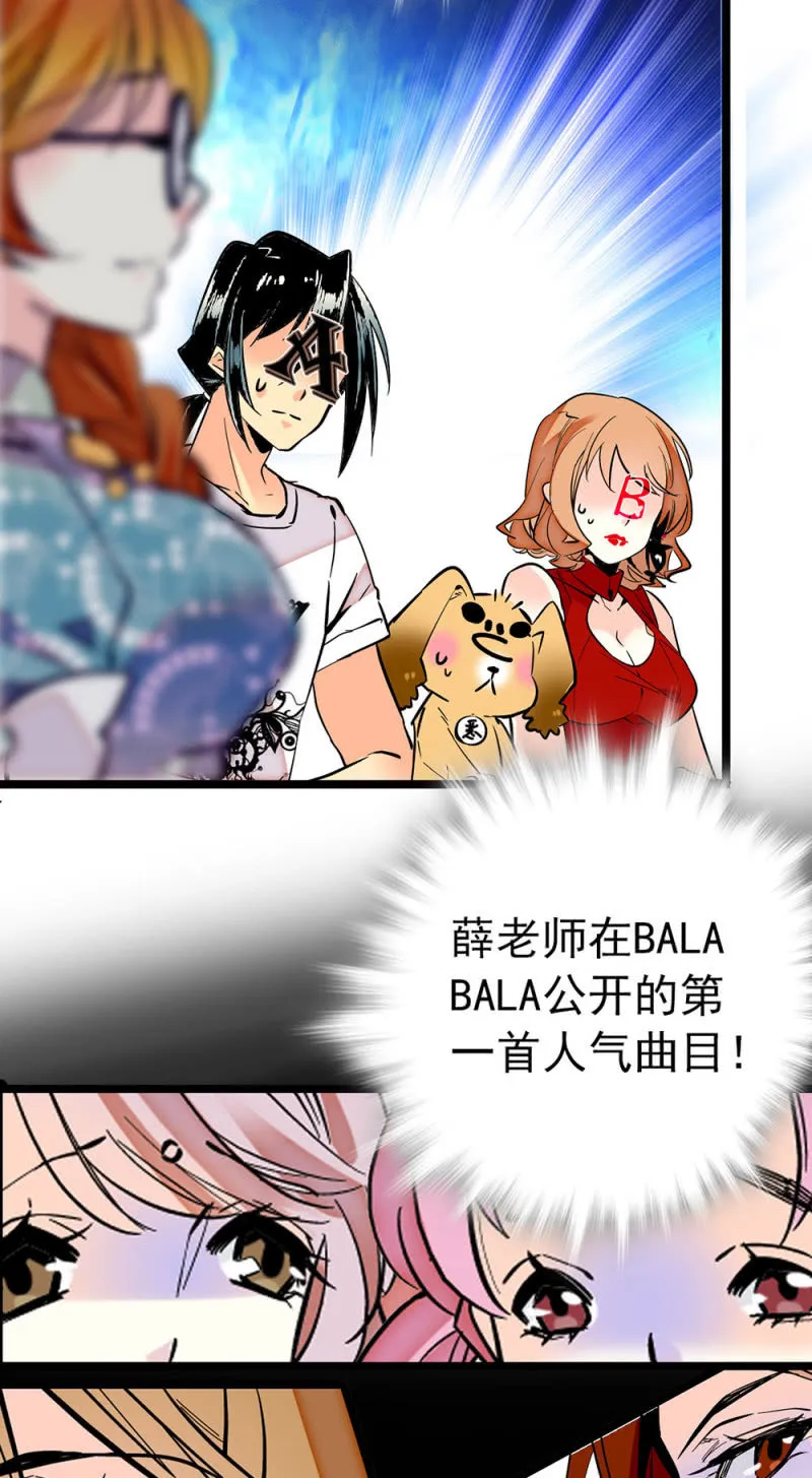 第176话 有备而来 第18页