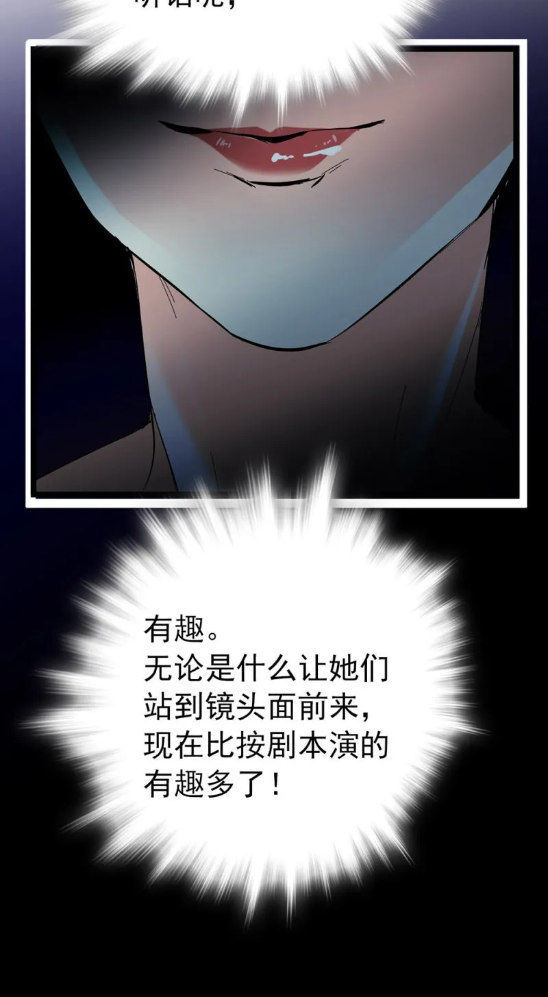 第176话 有备而来 第20页