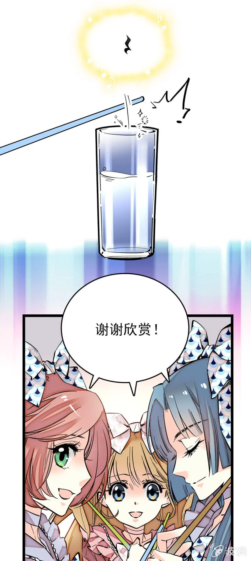 第177话 走流程 第1页