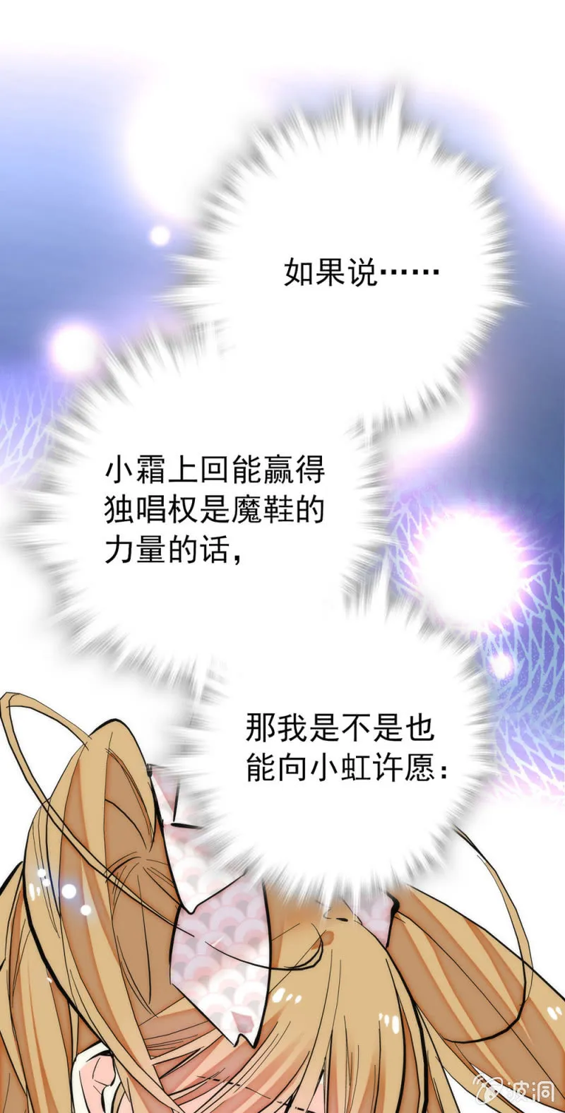 第178话 篡改结果 第1页