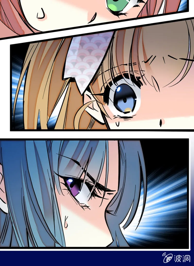 第178话 篡改结果 第19页