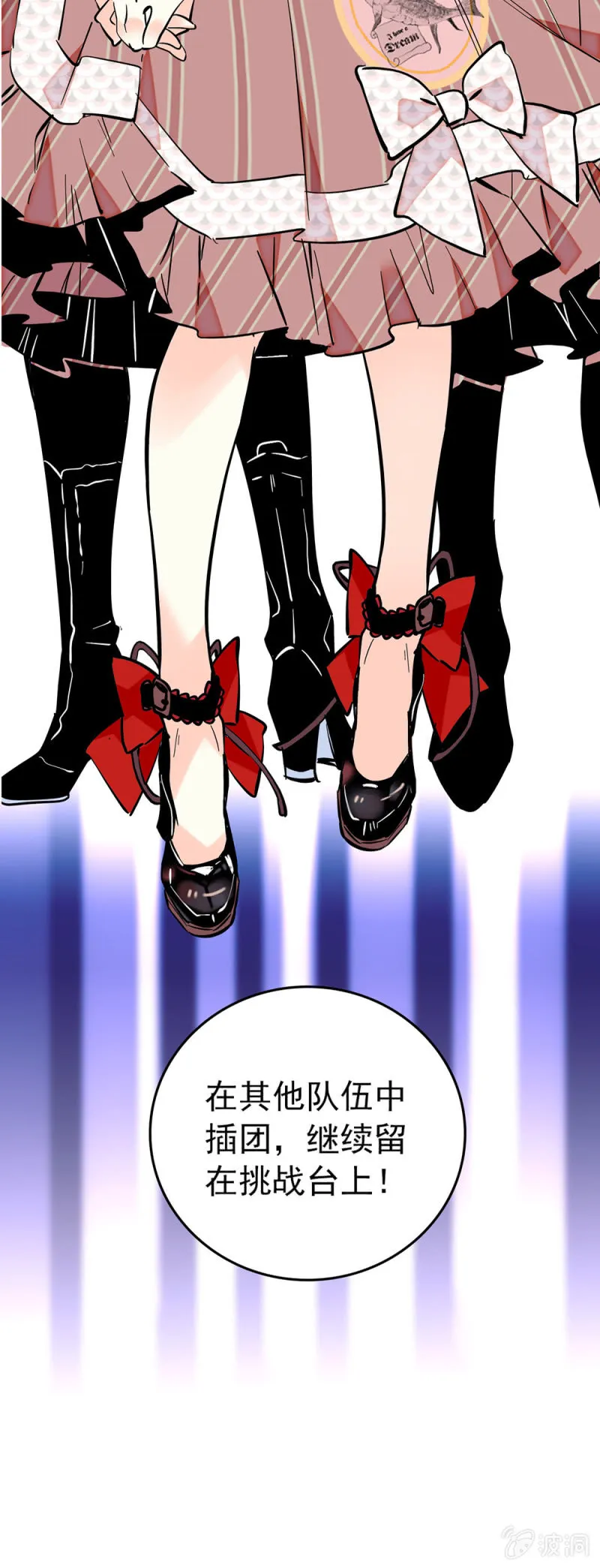 第178话 篡改结果 第24页