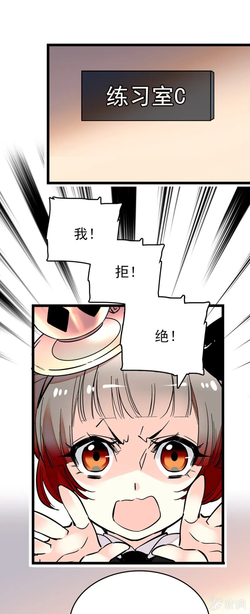 第189话 唱的更好 第1页