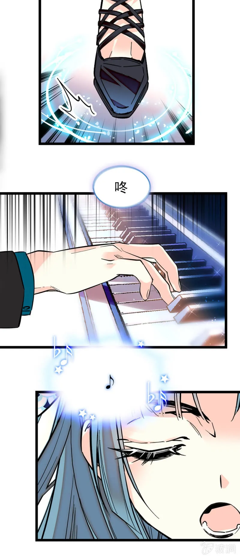 第189话 唱的更好 第13页