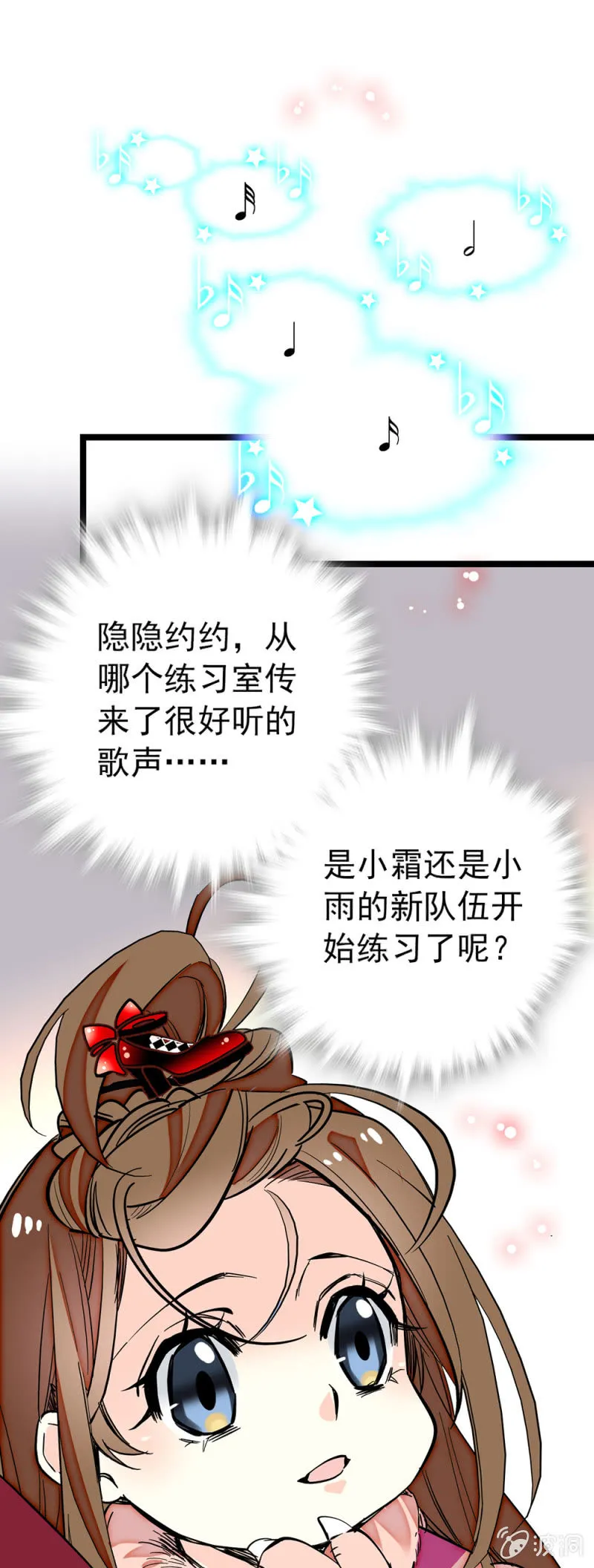 第190话 容貌代价 第1页