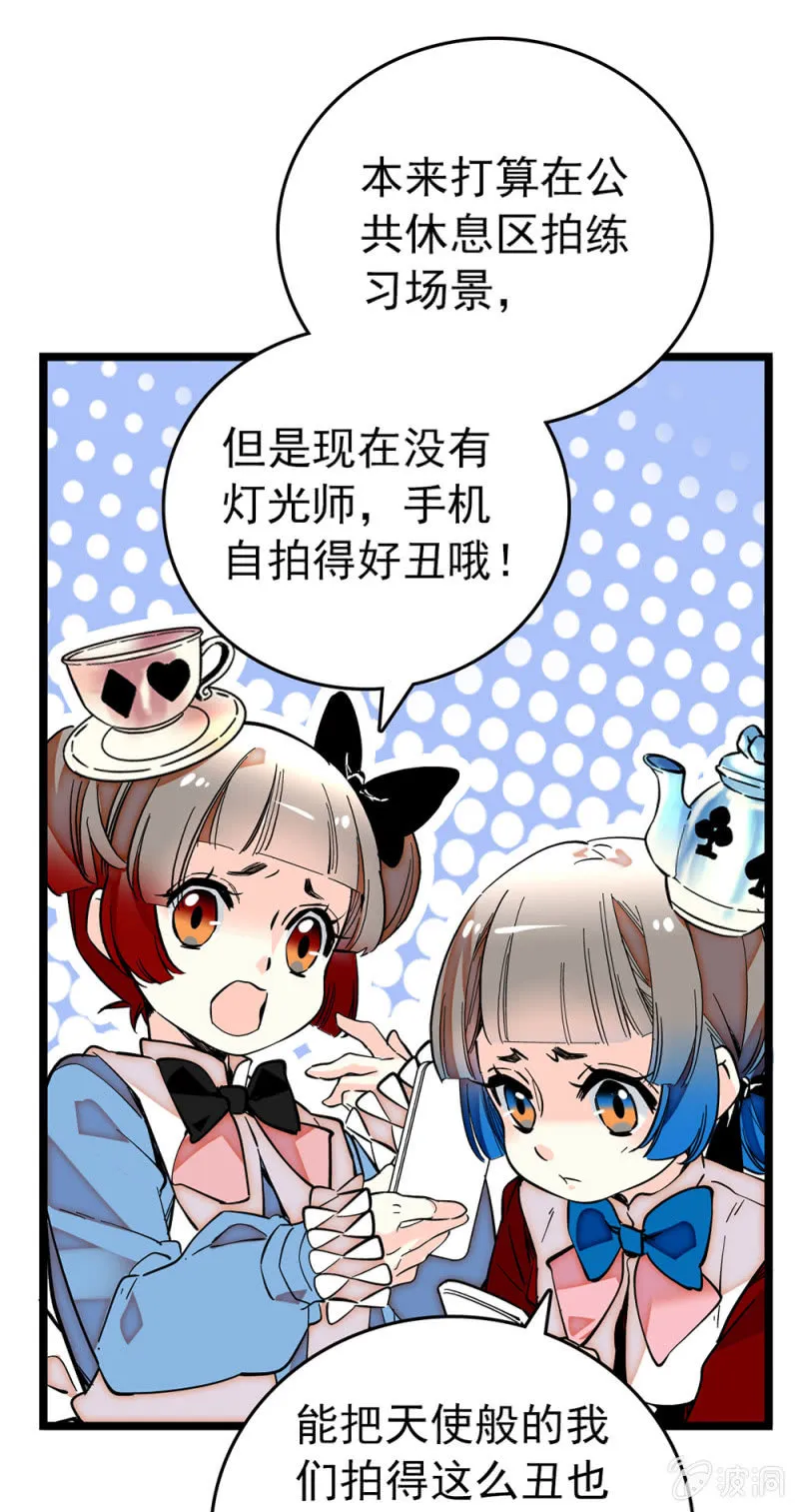 第190话 容貌代价 第4页
