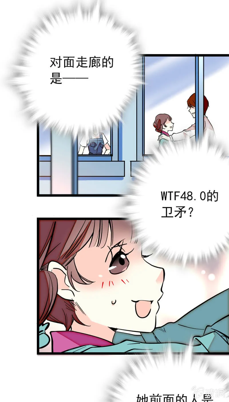 第190话 容貌代价 第13页