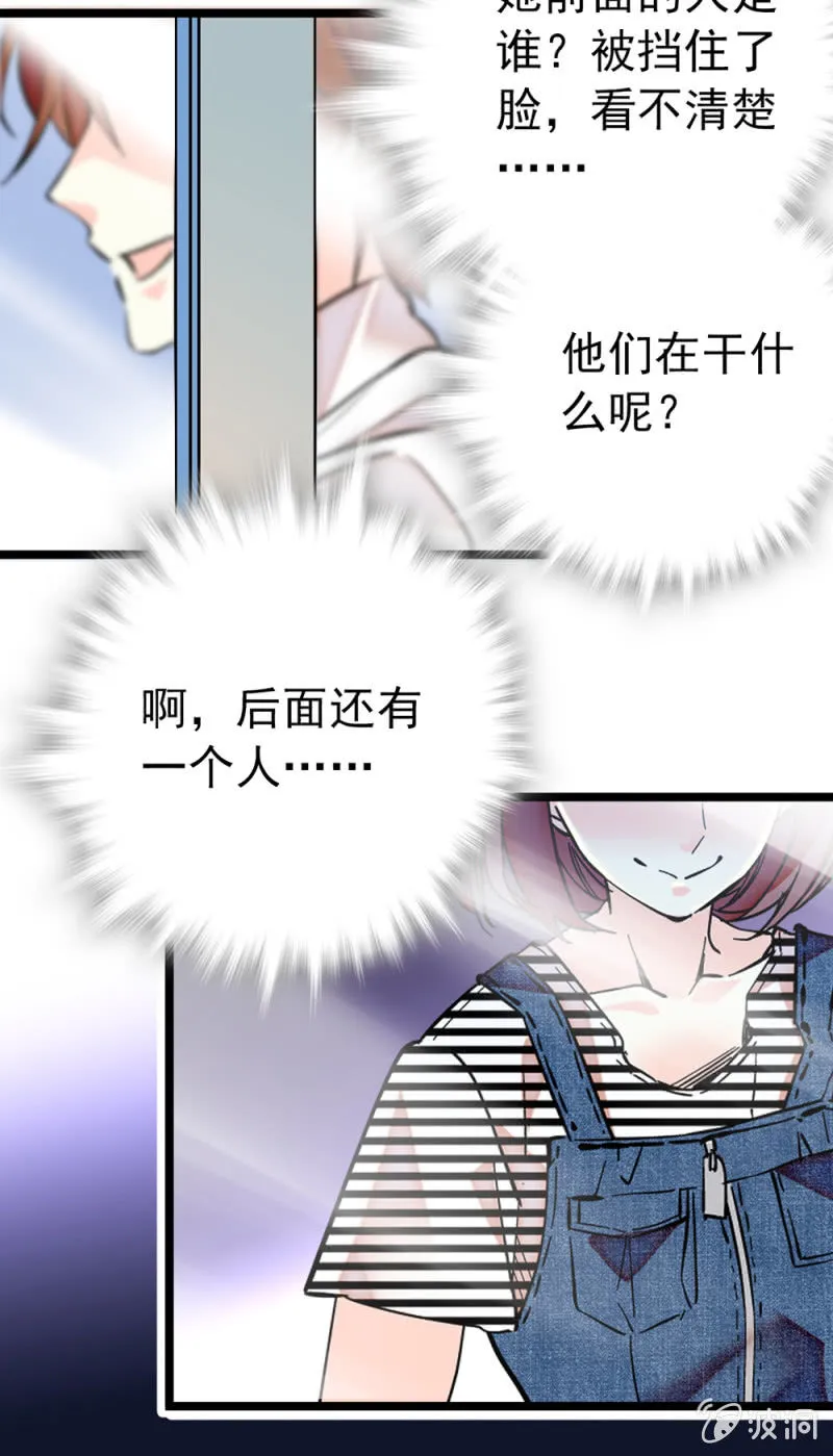 第190话 容貌代价 第14页