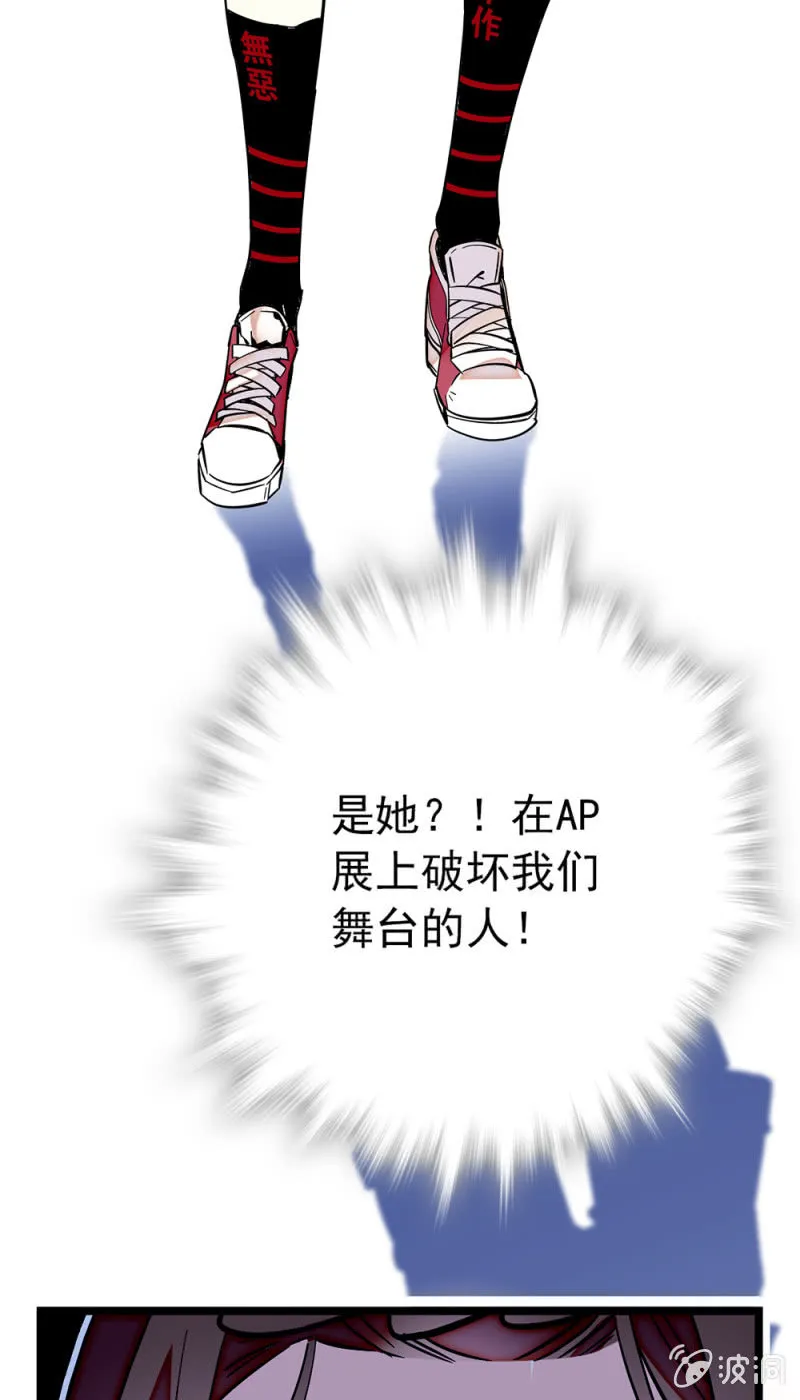 第190话 容貌代价 第16页