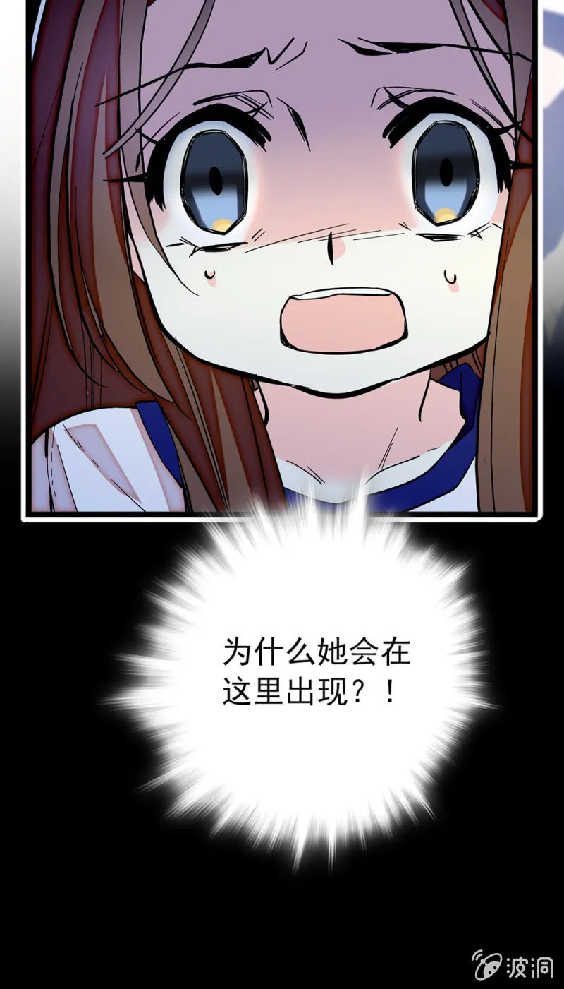 第190话 容貌代价 第17页