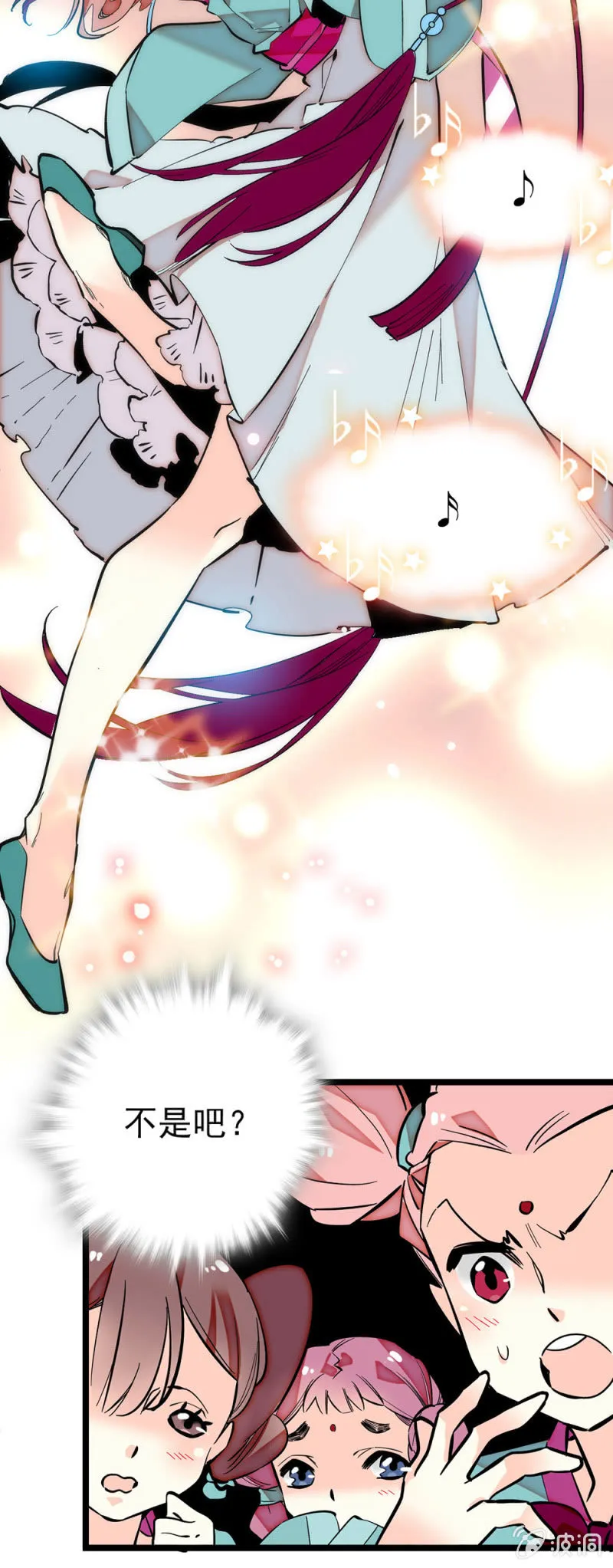 第192话 示威 第6页