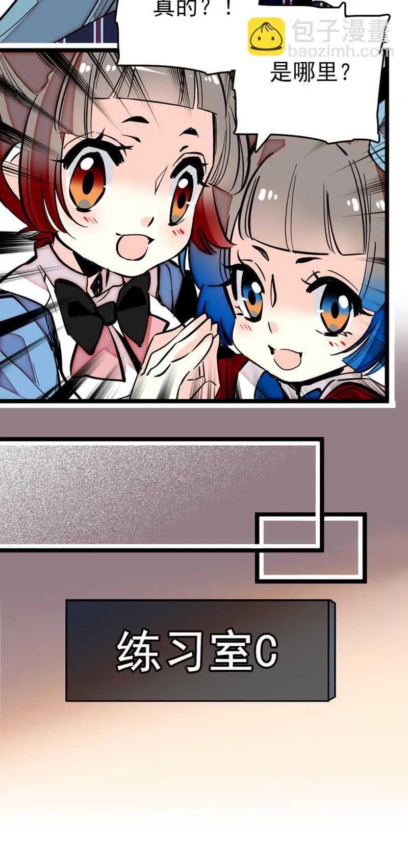 第193话 制衡 第10页