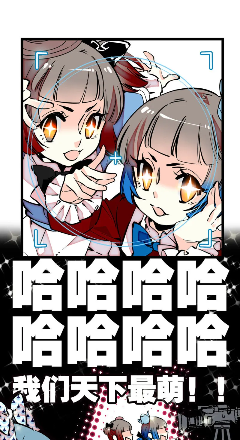 第193话 制衡 第11页