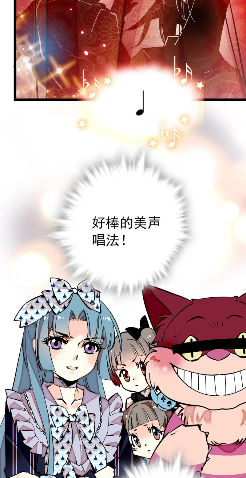 第195话 实力的展现 第3页