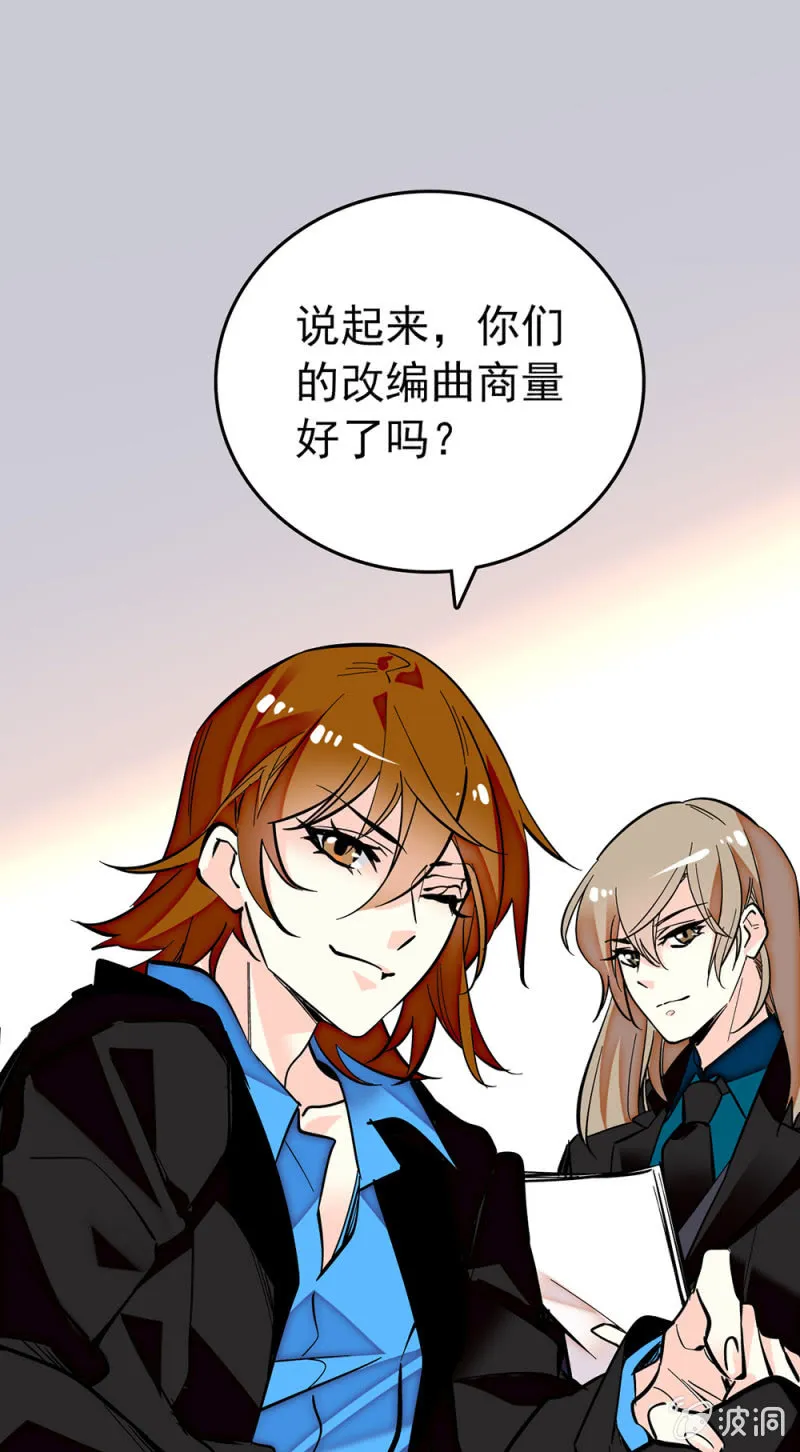 第194话 转变的苦闷 第1页