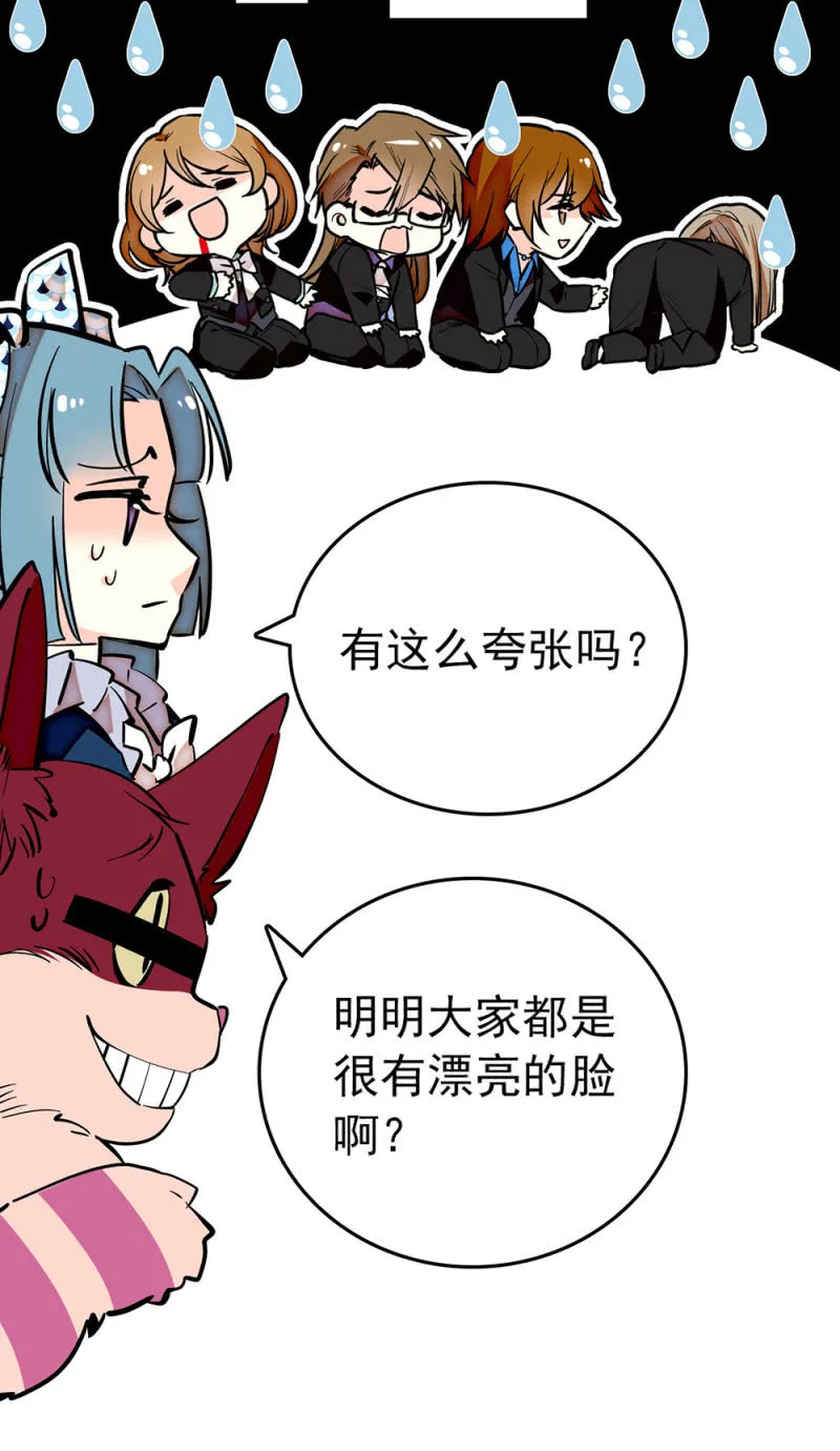 第194话 转变的苦闷 第12页