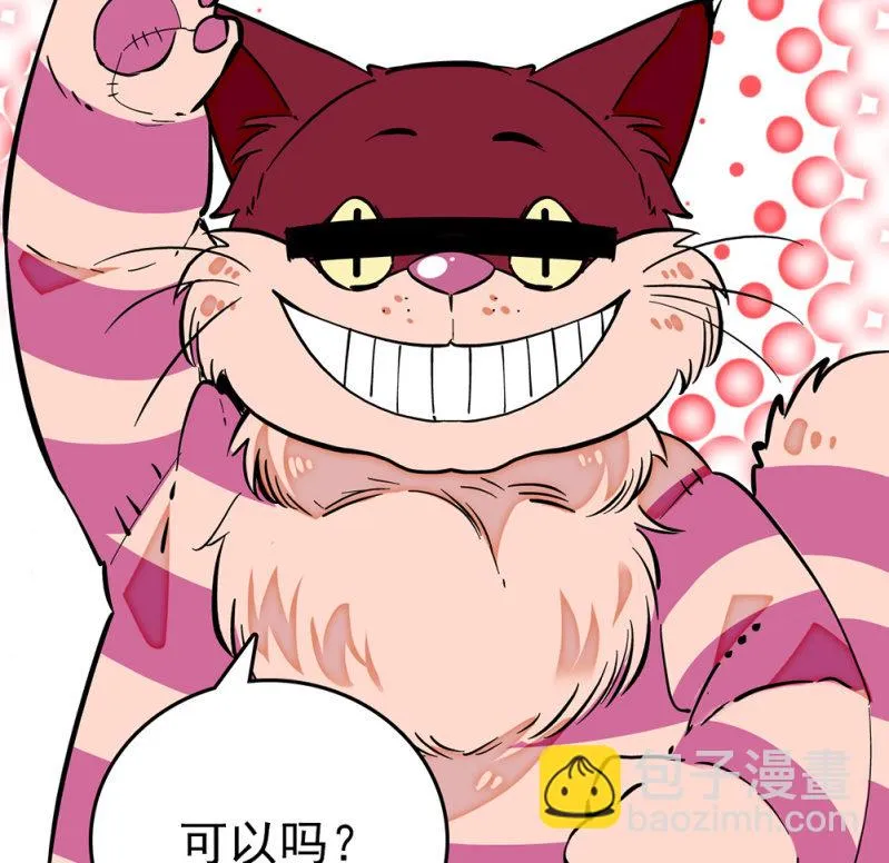 第194话 转变的苦闷 第19页