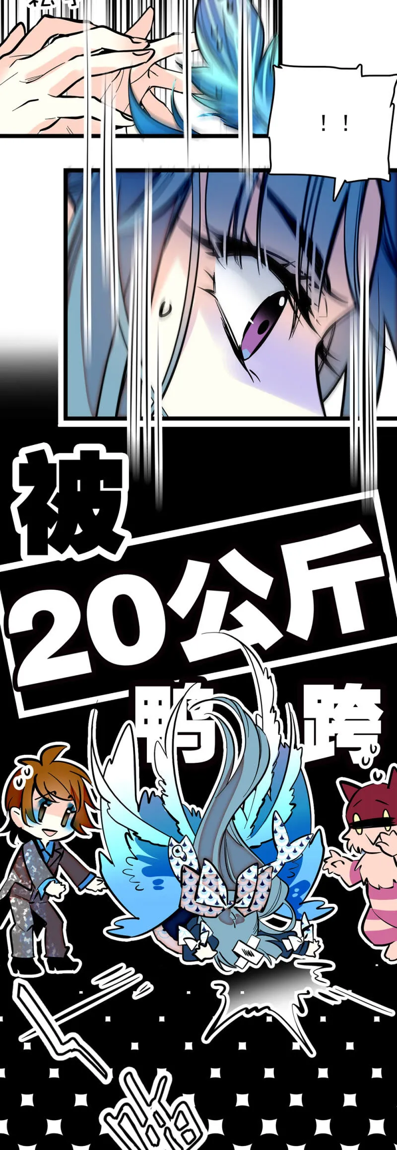 第196话 传统和变革 第2页
