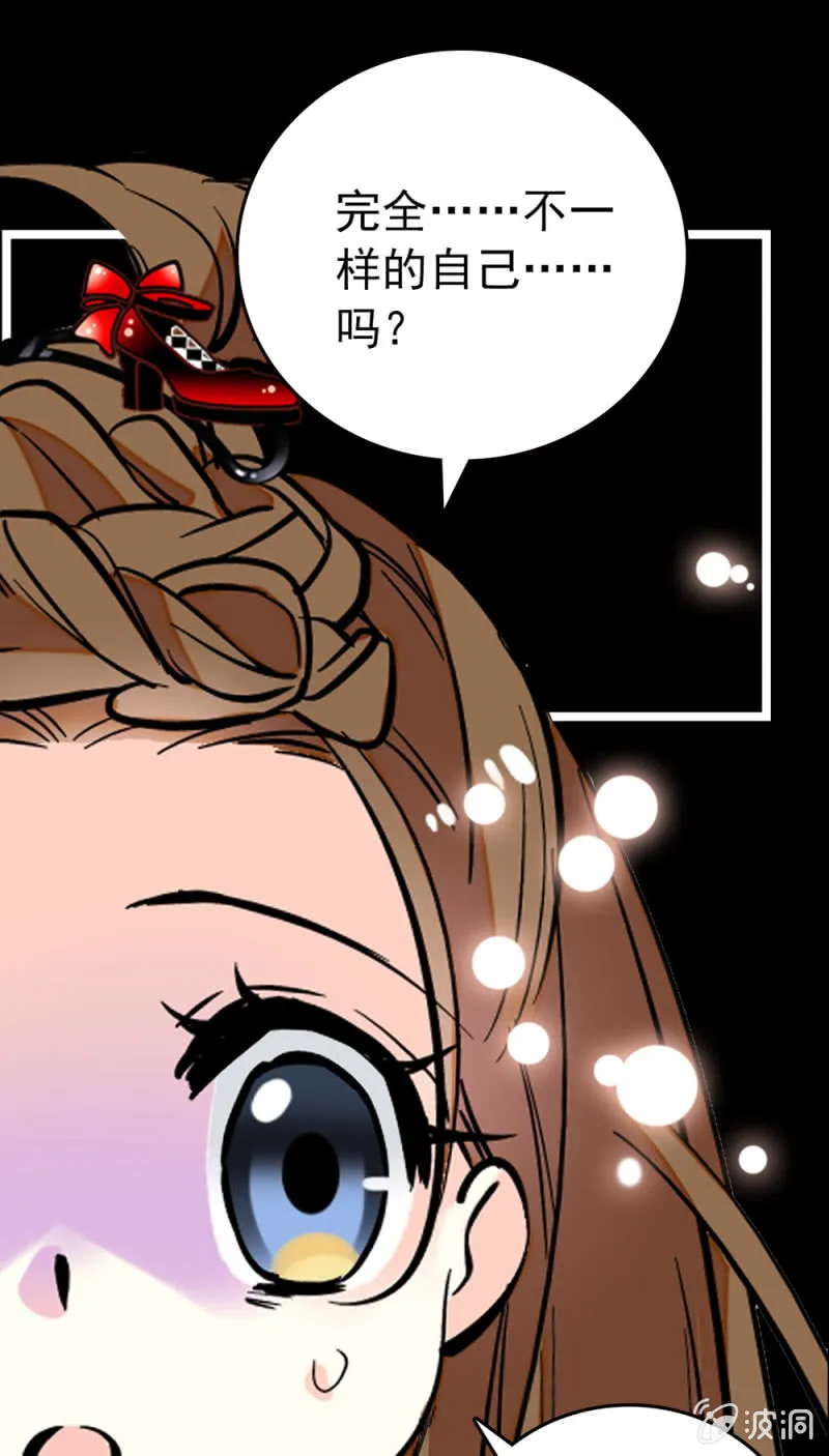 第199话 同一侧的人 第1页