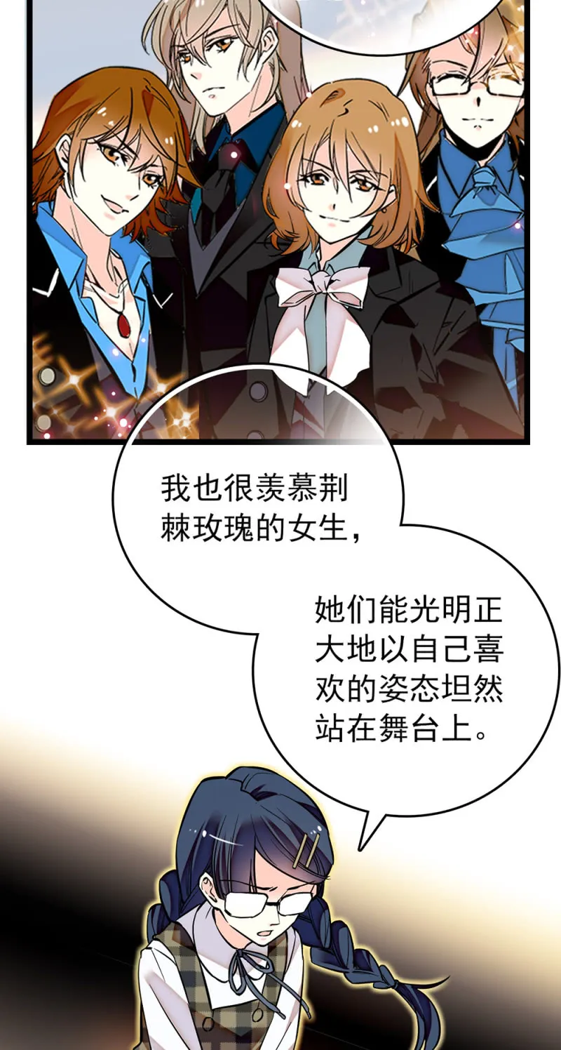 第199话 同一侧的人 第7页