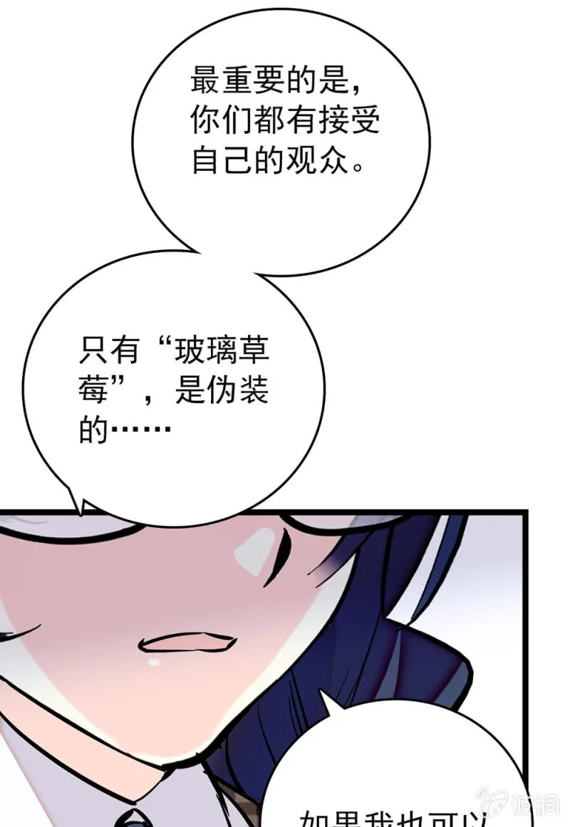 第199话 同一侧的人 第9页