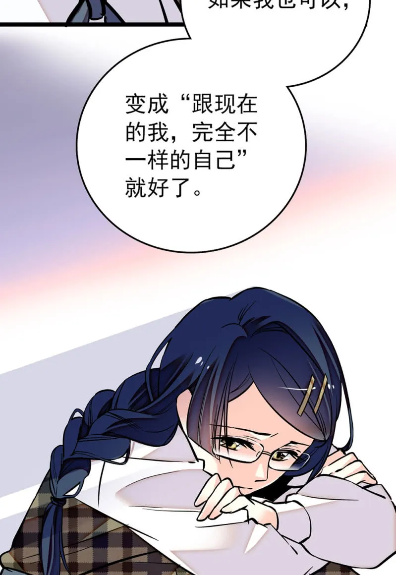 第199话 同一侧的人 第10页