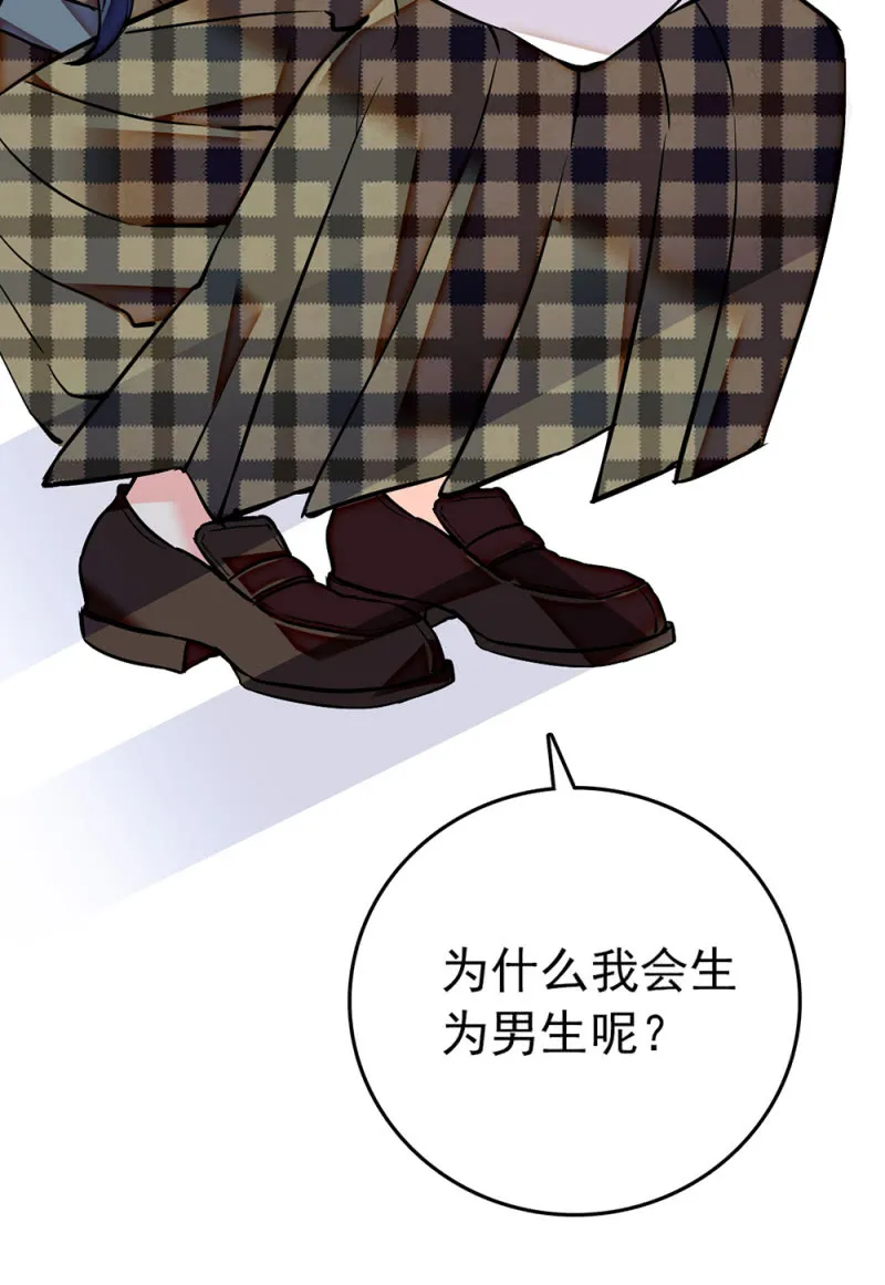 第199话 同一侧的人 第11页