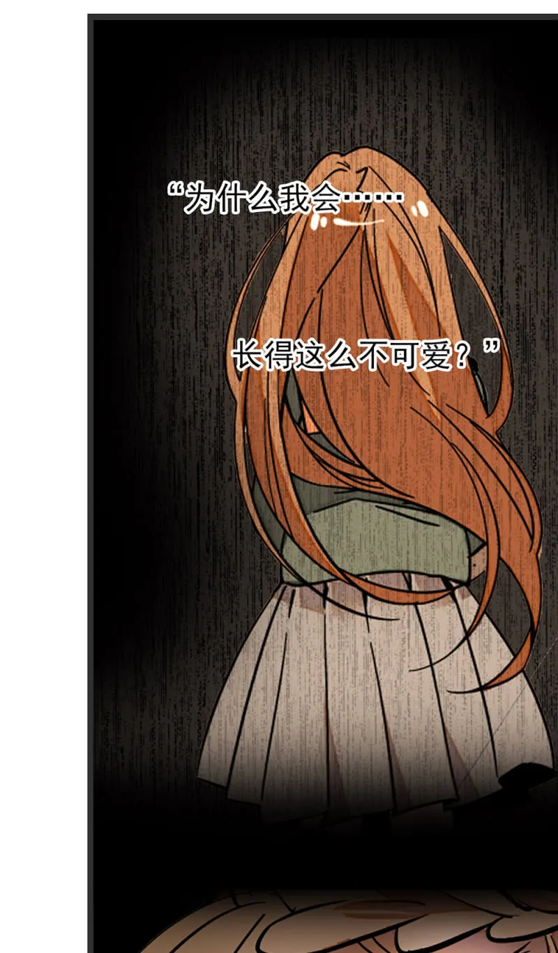 第199话 同一侧的人 第12页